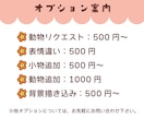 限定2名！選ぶだけ♪ゆるかわ動物アイコン作成します 最短即日納品◎SNSやブログにぴったりの癒し系アイコン♪ イメージ7