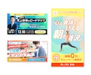 Web画像お急ぎ納品致します 【行政・法人案件実績あり】のデザイナーが制作します イメージ2