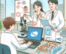お客様によるSNSマーケ　の実証実験を支援します 『店舗スタッフによるSNSマーケ』の次期バージョン イメージ1