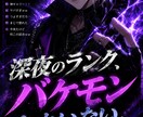 プロが目に留まるサムネイル制作します 見た瞬間にクリックされる構成で制作します イメージ6