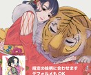 絵柄を合わせて描きます snsのアイコンなどさまざまな用途でご利用いただけます イメージ1