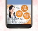 女性ターゲットに刺さるデザインを制作します 集客と売上UPのお手伝いをします！ イメージ6