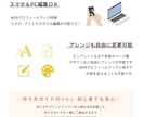 WEB席次表の冊子印刷用テンプレートお渡しします 【オプション】WEB席次表（スクレ）ご購入者様限定 イメージ3