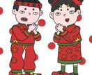 イラスト描きます似顔絵描きます 元気になるちょっとおバカそうな絵を描いています。 イメージ10