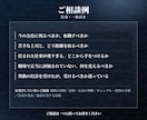 仕事の迷いをタロットで占い、次の行動を%で渡します 慰め不要の方へ。カードの根拠と今週動くための数字を渡します イメージ5