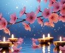 恋愛を永遠へと導く霊視術｜今、結婚後の二人を視ます 彼と幸せな豊かな暮らしへ。義両親・子宝・お金の不安も解消。 イメージ7