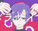 あなたのためのサムネイル作ります 動画サイトで採用済！オリジナルサムネイル作成！！ イメージ2