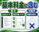 フォーム回答からメール送信を自動化します 回答受信から定型メール送信まで一つの流れを完成 イメージ2