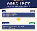 RPGツクールのゲームを英語に翻訳します AI翻訳＋ツクールへの組み込み＋検査まで一括、1文字2円 イメージ1