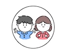 シンプルで可愛い★あなたの【好き】を形にします 即日〜3日で納品!!あなたの希望に寄り添います イメージ10
