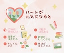 ちょっと休憩☕️おしゃべりしたい時なんでも聞きます ⭐️5分でも⭐️癒し系セラピストで心理士のたまごが聞きます。 イメージ4