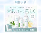 化粧品、サロン経営者様向け！バナー制作します 女性向け、一瞬で世界観に惹き込むデザインを作成します！ イメージ7