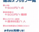 商用OK！SNS映え◆ミニキャラ全身描きます SNS・配信で使える高品質ミニキャラ制作！ イメージ8