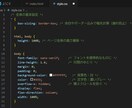 スマホ対応◎HPテンプレ納品します HTML＋CSSのシンプル構成✨初心者歓迎！ イメージ4