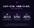 AI×タロット｜彼の気持ちと恋愛パターンを読みます 「また同じことで切羽詰まっている」そのしんどさに寄り添います イメージ2