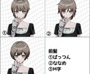 シンプル簡易版！Y2K風量産イラストお描きします 髪型をセレクトするシンプル簡易版です イメージ2