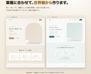 お店の1枚ホームページを制作します スマホで見やすい1ページ完結型。問い合わせ導線まで設計します イメージ3