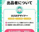 丸投げOK！読み手の心を動かすスライド作成します 営業資料、企画書などを構成からデザインまで作成します！ イメージ7