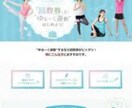 オリジナルホームページ制作いたします 個人様から企業様まで格安でホームページを提供いたします イメージ7