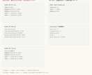 ExcelやCSVの定型作業を自動化します 週次の集計や転記をスクリプトでまとめて イメージ1