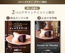 見やすく伝わるメニュー表・POPを作成します 魅力が伝わり、注文や購入につながるデザインをご提案します イメージ7