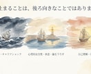 人事12年｜あなたの強みと経験を言語化します 頑張ってきたのに自信が持てない。言葉にしてみませんか イメージ5