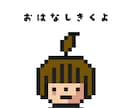 1分でも話してスッキリしたい方！ゆるくお話聞きます お仕事のこと、人間関係のこと、何でもお気軽にどうぞ⭐️ イメージ1