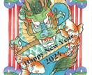 動物のイラストを制作ます 主にアナログで用途自由の動物イラストを制作します。 イメージ1