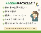 授業についていけない子へ　中学数学を丁寧に教えます 添削付き+1対1対応　チャットでの参加もOK イメージ2