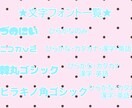 ネームボード、うちわ文字作成します ネームボード、うちわ文字のデザインを作成します( ᴗˬᴗ) イメージ3