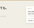 介護や暮らしのお悩みを社会福祉士が整理します AIではなく、福祉歴20年以上の社会福祉士が直接お返事します イメージ10