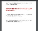 コロナ禍でも合格したアドセンス審査のコツを教えます ７記事で審査を合格したポイントとブログ記事の構成をアドバイス イメージ5