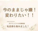 自分らしく生きたいあなたへ。心を整えます 元ラウンジママが視点を変えて、あなたの気持ちを軽くします イメージ7