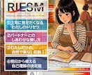 なぜかうまくいかない…今の状態と強みを可視化します 実績200件｜明日から使える自己理解と対話スキル イメージ2