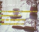 ココナラノウハウ大全 出品と運用のコツ教えます 副業初心者・在宅OK！学生や主婦の方もオススメのノウハウ イメージ7