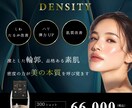 SNS 美容・エステ向けバナー制作致します 集客効果UP・クリック率UP ！2案ご提案•2回まで修正無料 イメージ4