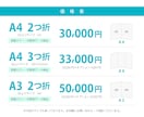 選べる初回デザイン2案！高品質A4パンフ制作します 地図・イラスト制作込！その他サイズ 様々なテイストに対応 イメージ10