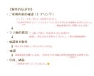 シンプル手描きのオリジナルSNSアイコンを描きます 先着10名様を対象に最低価格にて承っております イメージ8
