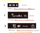 軽量・サイズオーダー可＊ゆる文字表札制作します 屋外対応＆軽量　取り付け簡単♪優しく温かい雰囲気に仕上げます イメージ8