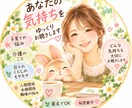 心に寄り添う、あたたかな対話を大切します 今日もおつかれさま少しだけお話しませんか？ イメージ1