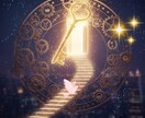 2026年運気・金運・恋愛・仕事【霊感】で占います 未来の転機とチャンスを具体的に3000文字以上でお伝えします イメージ6