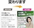 整体・治療院用Canvaテンプレ_01販売します 肩こり・腰痛で悩む方の集客にそのまま使える販促デザイン イメージ2