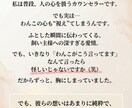 心理学×霊視！愛犬の魂の地図を作ります 「なぜ私を選んだの？」愛犬の使命と愛を地図にします イメージ4
