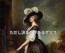 雑談！双方とも語尾にザますをつけて話すザます クライアントさんも私も、語尾にザますをつけるザマス縛りザマス イメージ3