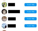 インスタグラム【日本人女性】フォロワー増やします 4月限定で＋50人で合計150人増やします！30日補償有 イメージ2