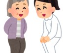 現役看護師があなたの話を聞きます 癒されたい人〜！看護師が癒します イメージ2