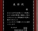 元会長が町内会・自治会の書類の作成を代行します 原稿は手書きのメモでも構いません、写真でも構いません！ イメージ2