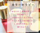 直感でピンときた2本はどれ？私が通訳いたします いまこそ！自分の内側を整えるベストなタイミング！ イメージ1