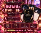 恋愛のお悩みをカードで紐解きます 片想い・復縁・相手の気持ち…恋の迷いを読み解きます イメージ4
