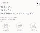 集客につながるHP・LPを企画から丁寧に制作します 事業理解から導線設計・文章・デザイン・公開まで一貫伴走します イメージ3